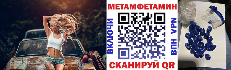 АМФ Premium  Волхов 