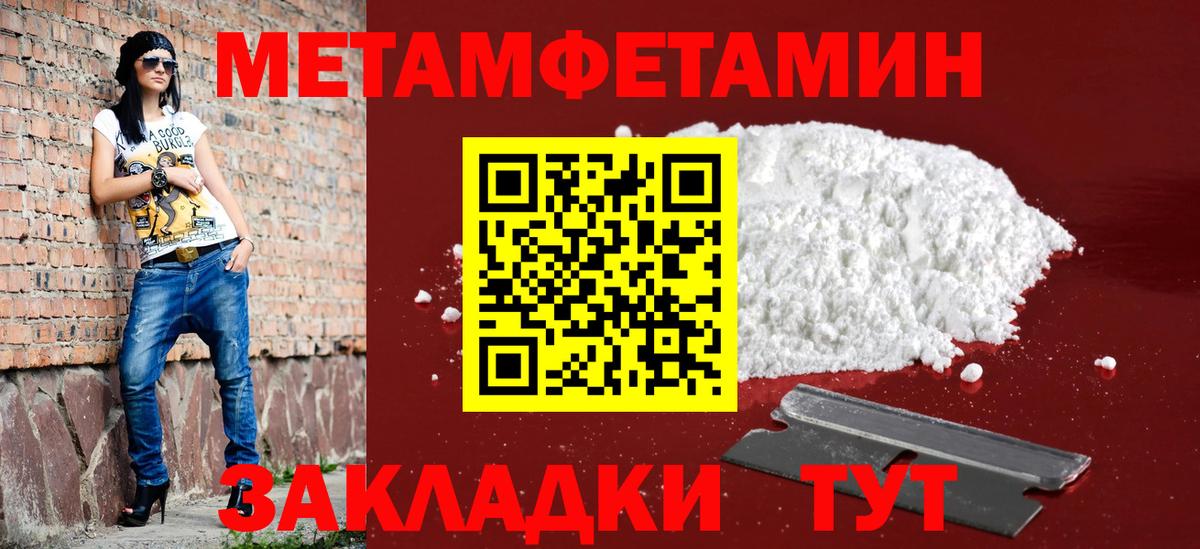 Amphetamine  АМФ 97%  Вход с VPN  Волхов 