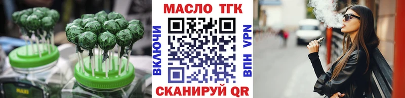 Cannafood конопля  Волхов 