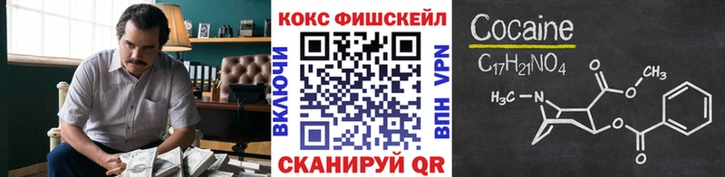 продажа наркотиков  Волхов  Кокаин Колумбийский 