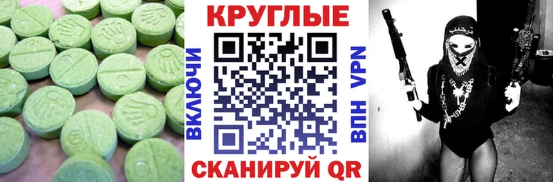 продажа наркотиков  Волхов  ЭКСТАЗИ XTC 