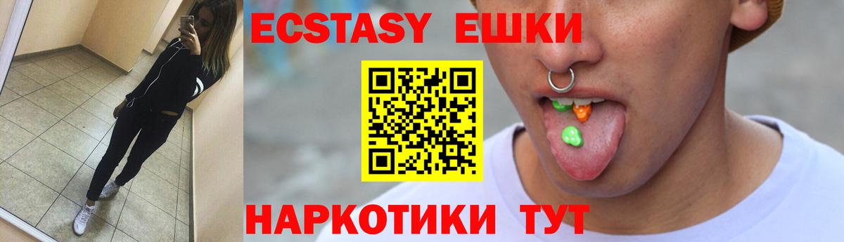 Волхов  ЭКСТАЗИ  Экстази DUBAI  мега   Ecstasy Punisher  Вход с VPN  закладки 