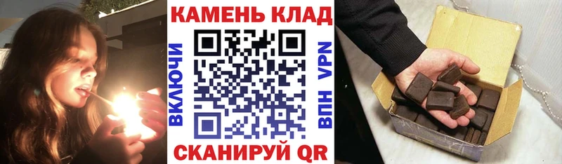 ГАШ 40% ТГК  что такое наркотик  Волхов 