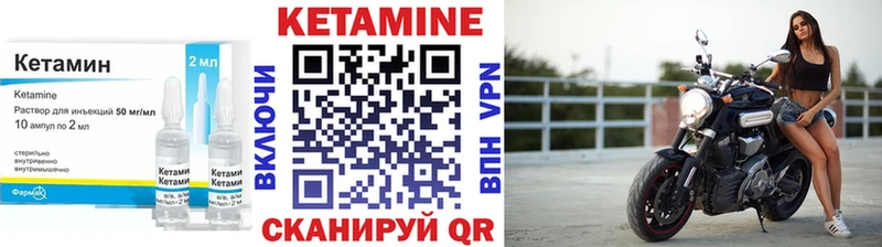 мориарти как зайти  Волхов  КЕТАМИН ketamine  kraken рабочий сайт 