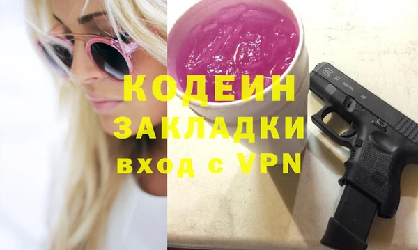 амфетамин Алексеевка