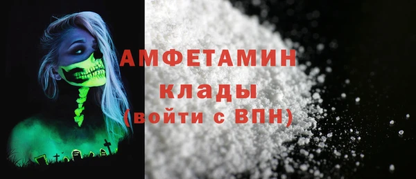 ALPHA-PVP Алексин