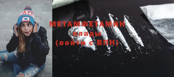 амфетамин Алексеевка