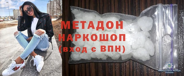 амфетамин Алексеевка