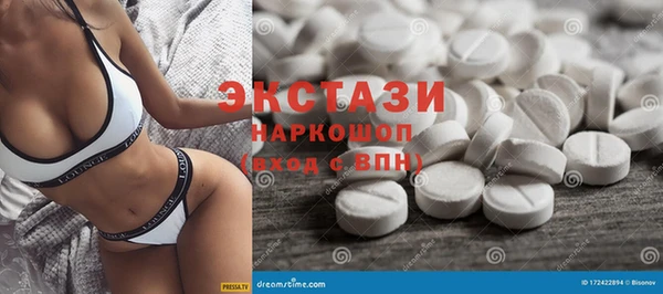 амфетамин Алексеевка