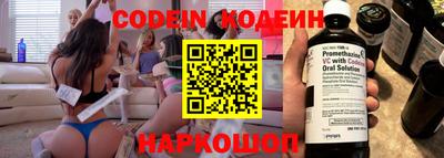 2c-b Комсомольск-на-Амуре