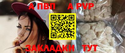 Альфа ПВП Конаково