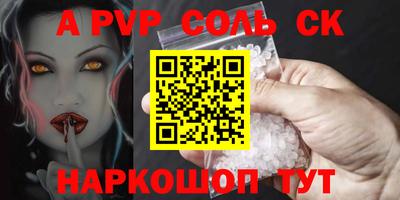 Альфа ПВП Конаково