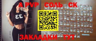 мефедрон VHQ Коммунар