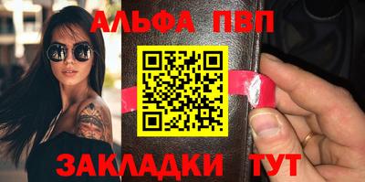 мефедрон VHQ Коммунар