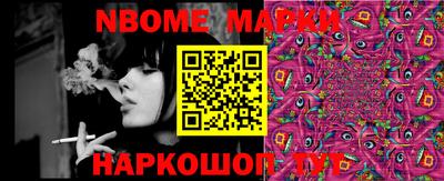 мефедрон VHQ Коммунар