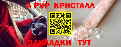 2c-b Комсомольск-на-Амуре
