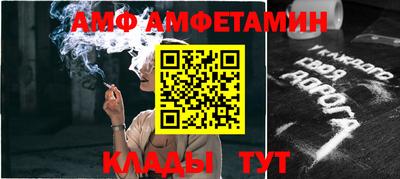Альфа ПВП Конаково