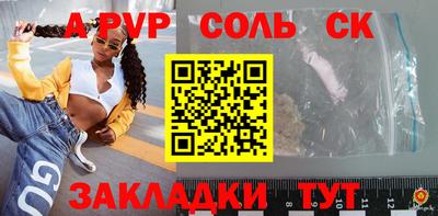 2c-b Комсомольск-на-Амуре