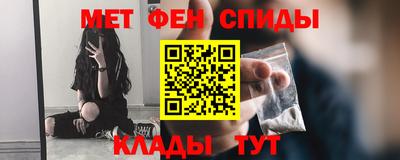 мефедрон VHQ Коммунар