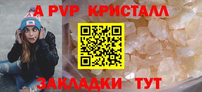 Альфа ПВП Конаково