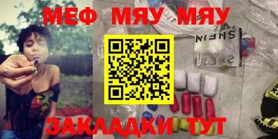 мефедрон VHQ Коммунар