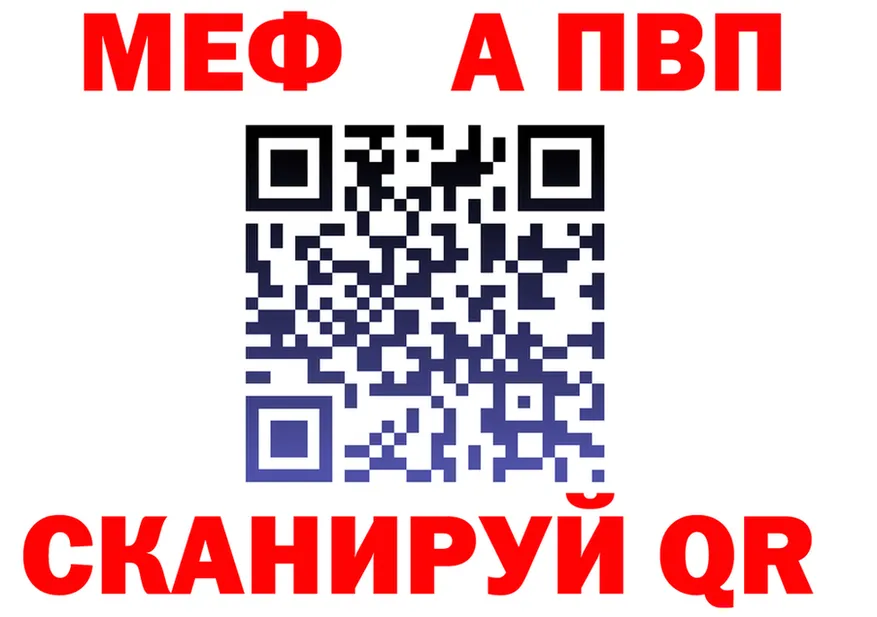МЯУ-МЯУ 4 MMC вход площадка hydra Волхов