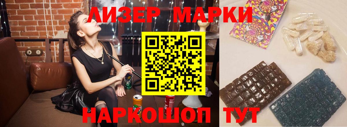 ЛСД экстази ecstasy  Лсд 25 экстази кислота  Волхов  Вход с VPN 