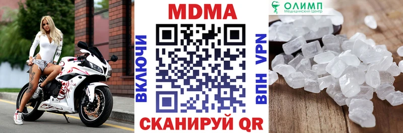 МДМА crystal  Волхов 