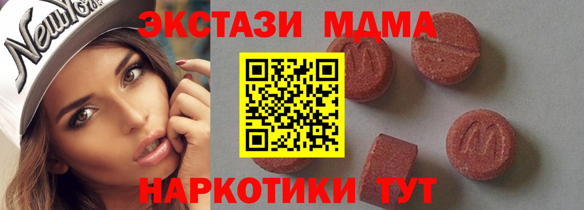 МДМА VHQ Волхов