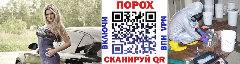 Метамфетамин пудра  хочу   Волхов 