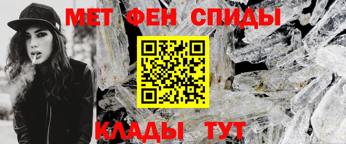 Волхов  Первитин Methamphetamine  Первитин Methamphetamine  Вход с VPN 