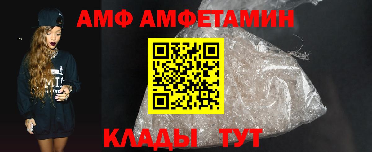 Метамфетамин Methamphetamine Волхов