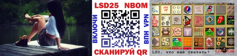 Марки 25I-NBOMe 1,8мг  где найти   Волхов 