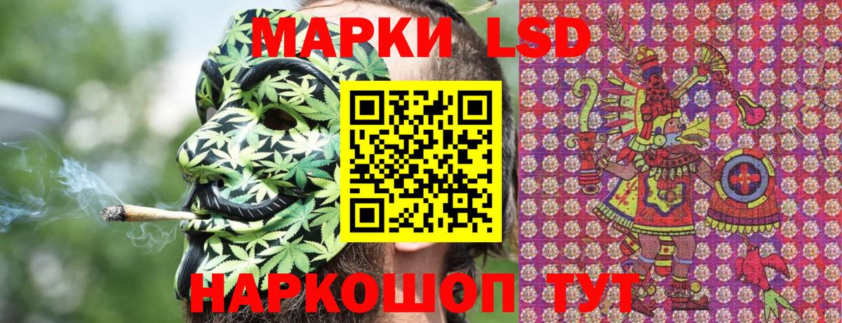 Марки NBOMe 1,8мг Волхов