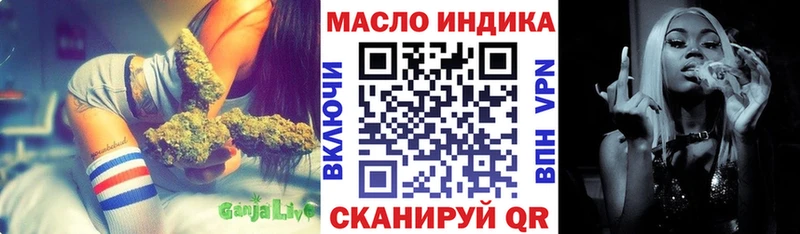 Дистиллят ТГК вейп с тгк Волхов